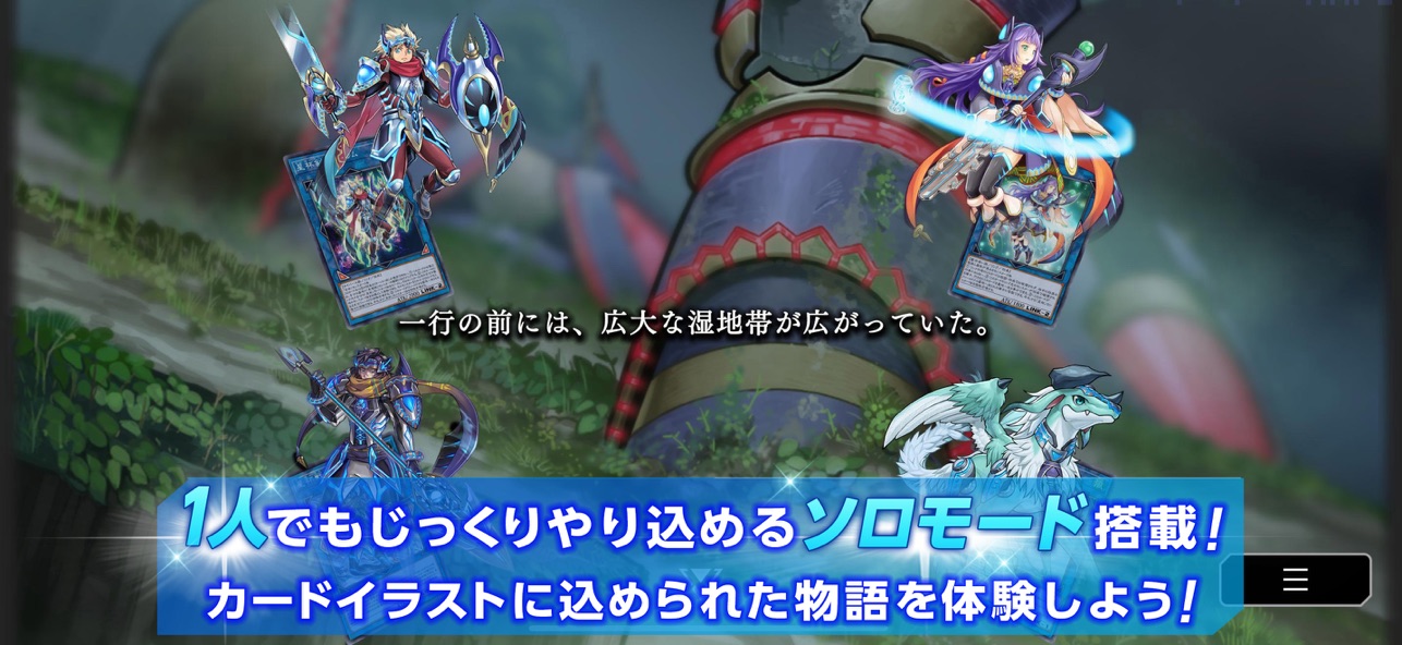 Master Duel截图2