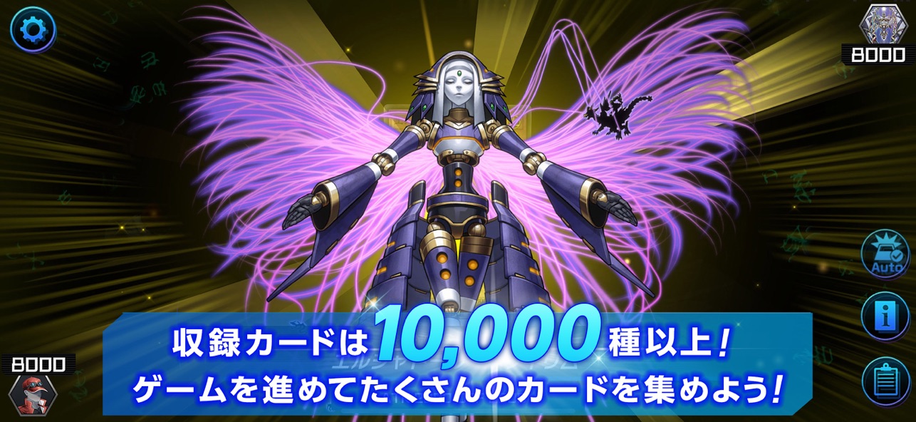 Master Duel截图4