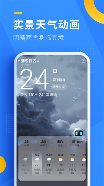 预览图5