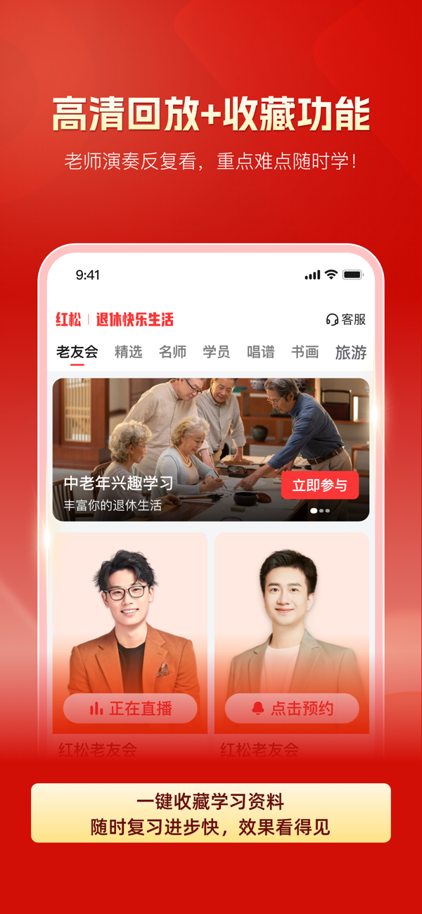 预览图2