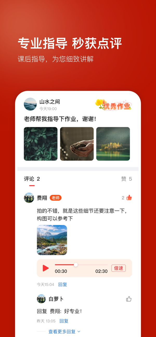预览图4