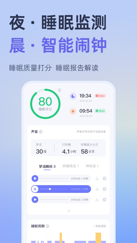 预览图4