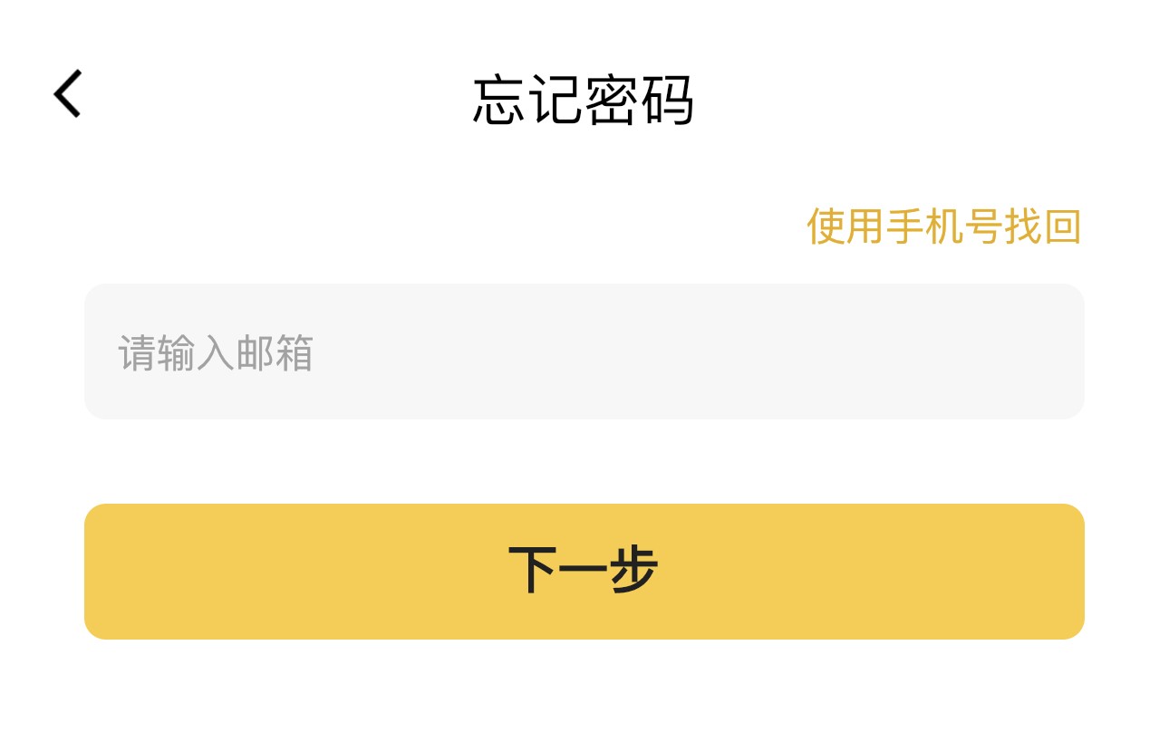Deepcoin官网版下载-Deepcoin2025最新版v6.142.0 - 6822游戏网