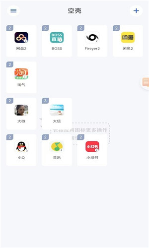 预览图2