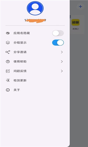 预览图5