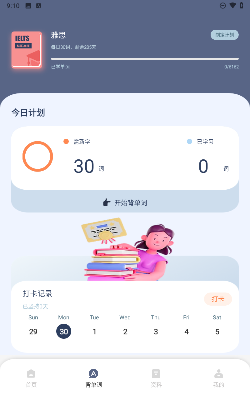 预览图3