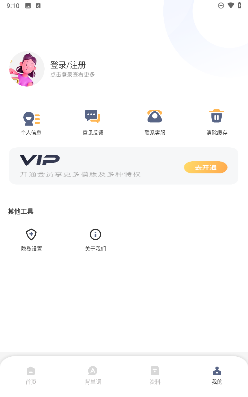 预览图5