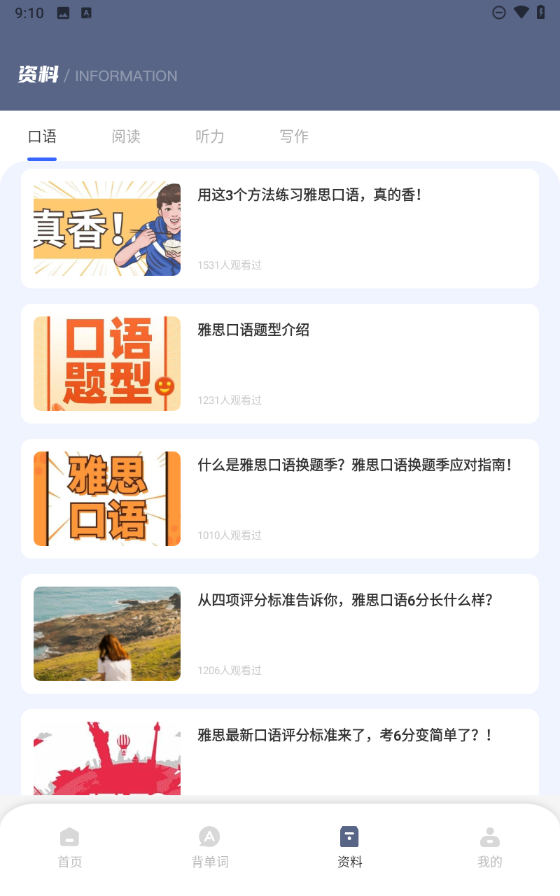 预览图4