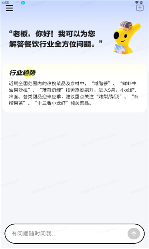 预览图4