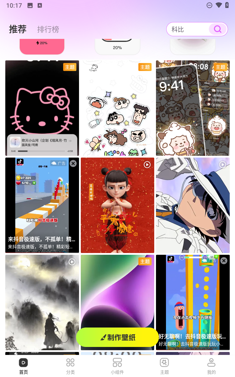 预览图2