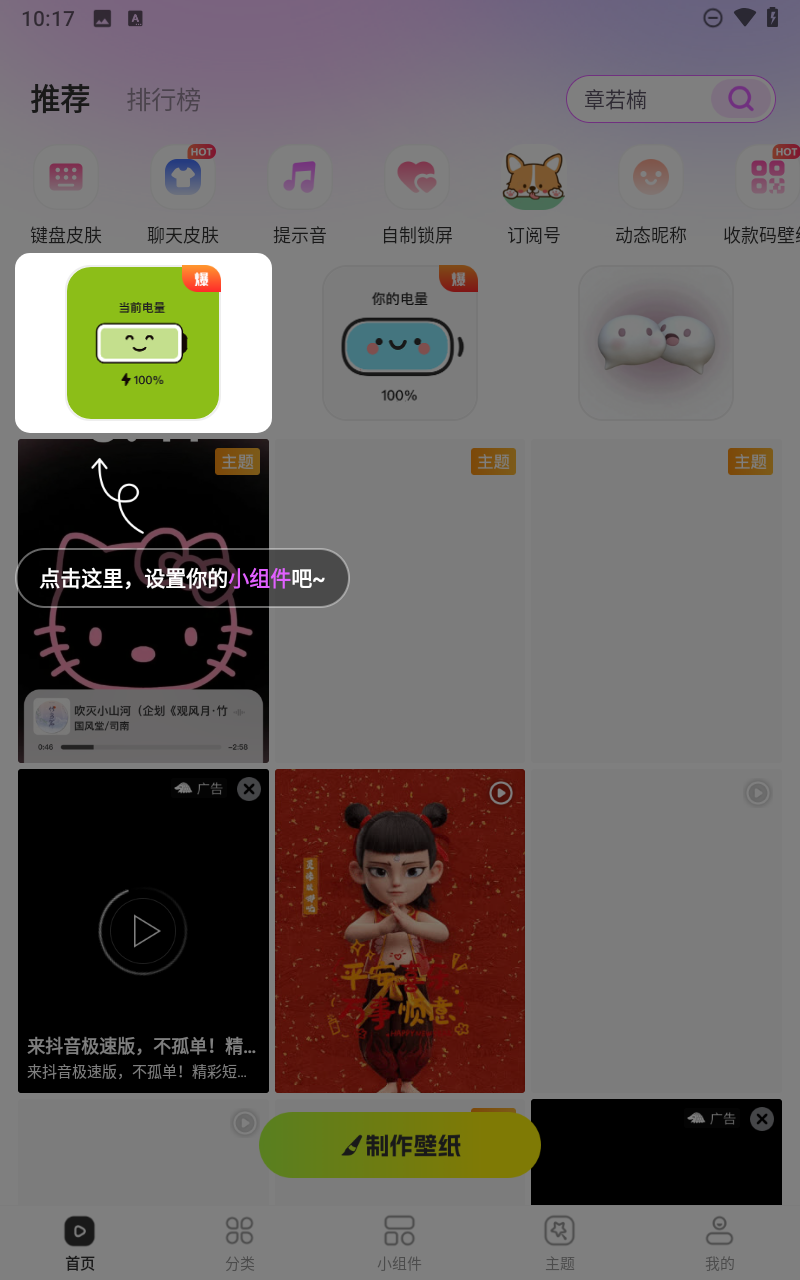 预览图4