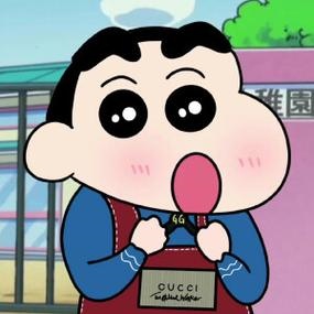 禁止蕉绿