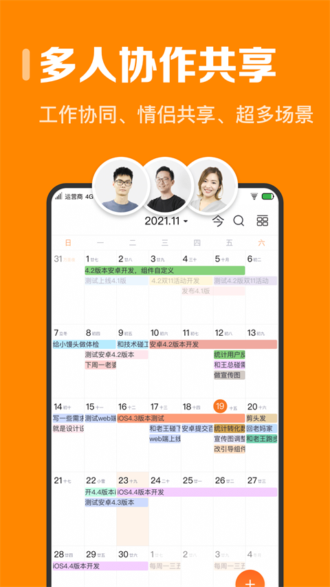 预览图2
