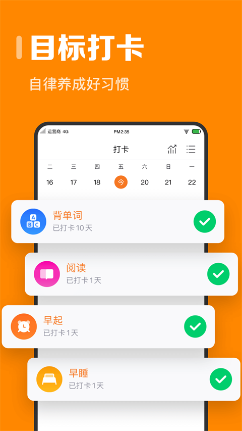预览图4