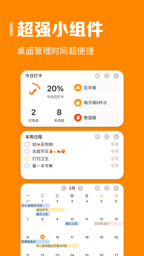 预览图3