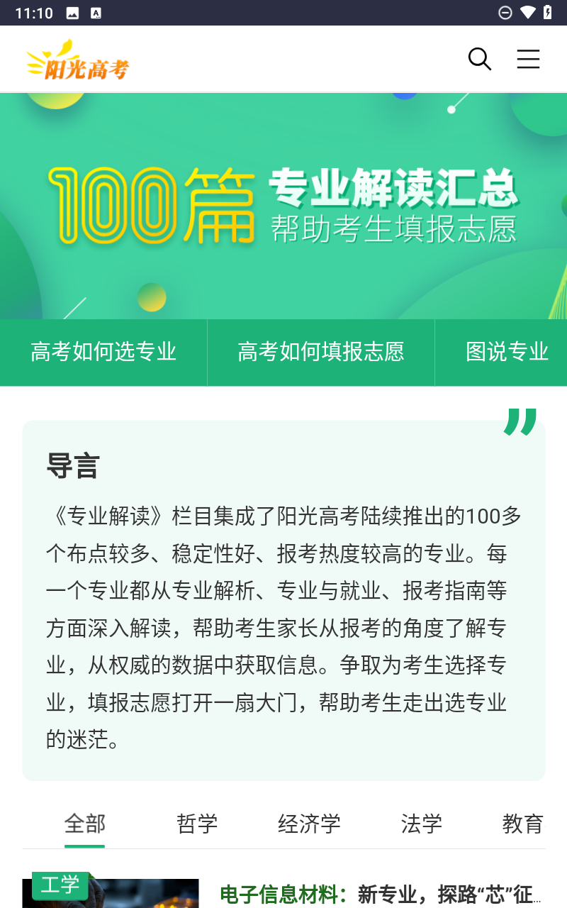 预览图4