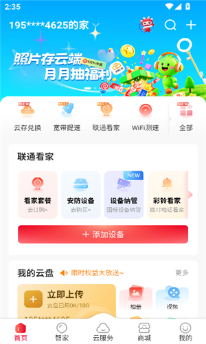 预览图1