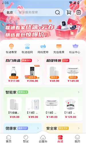 预览图2
