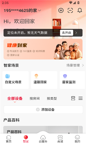 预览图3
