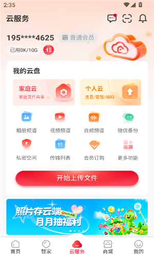 预览图4