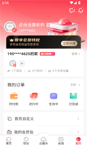 预览图5