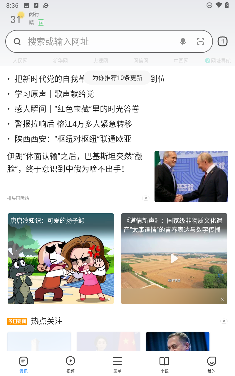 预览图3