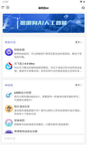 预览图5