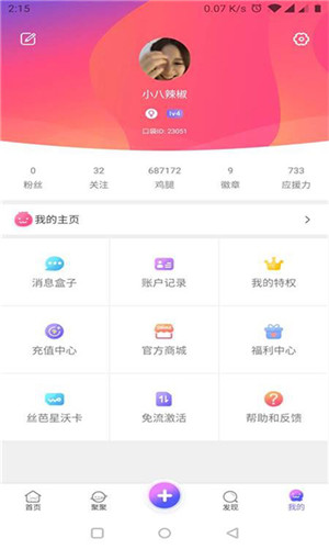 预览图5