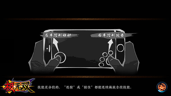 极无双
