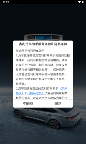 预览图1