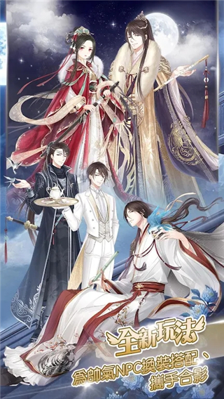 奇迹暖暖国际服截图4