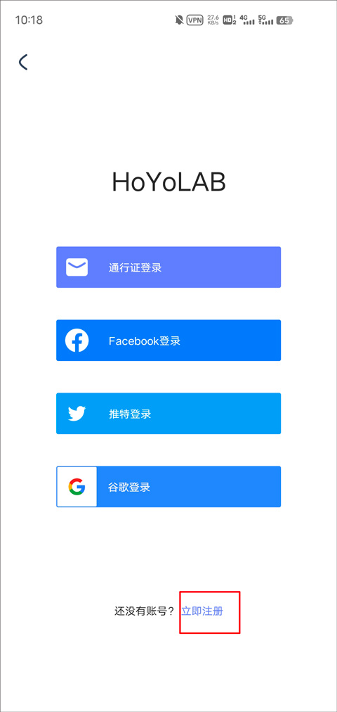 米游社国际版(HoYoLAB)