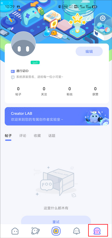 米游社国际版(HoYoLAB)