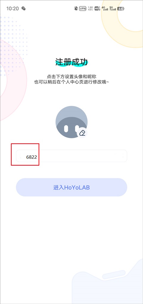 米游社国际版(HoYoLAB)