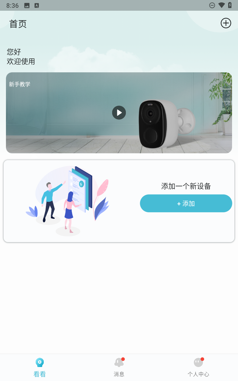 预览图2
