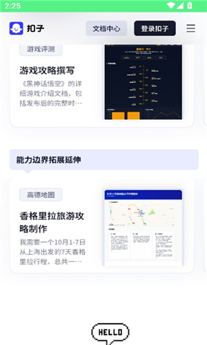预览图2