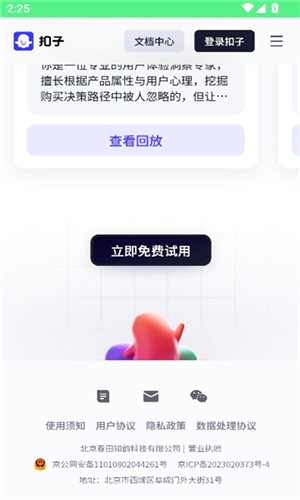预览图4