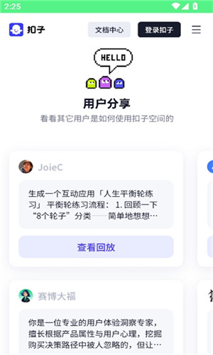 预览图3