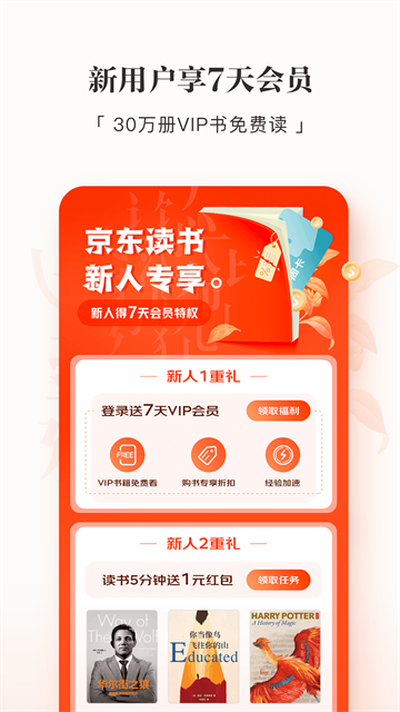 预览图4