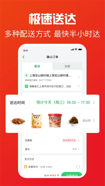 预览图3