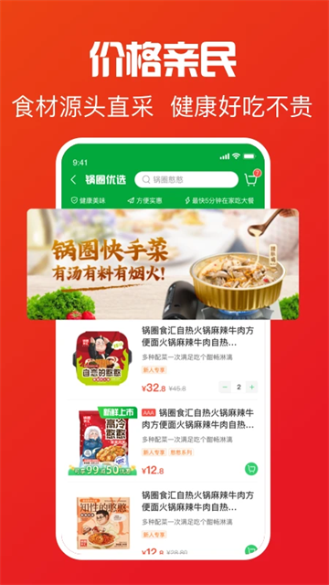 预览图4