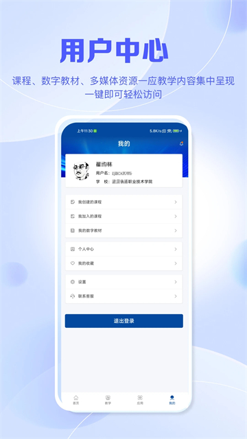 预览图4