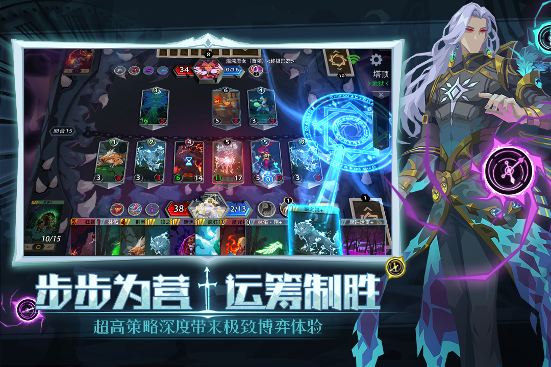 恶魔秘境截图5