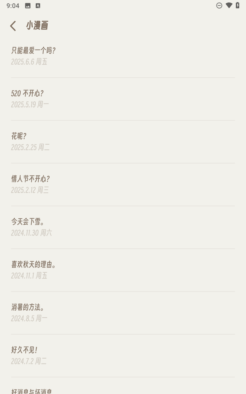 预览图4