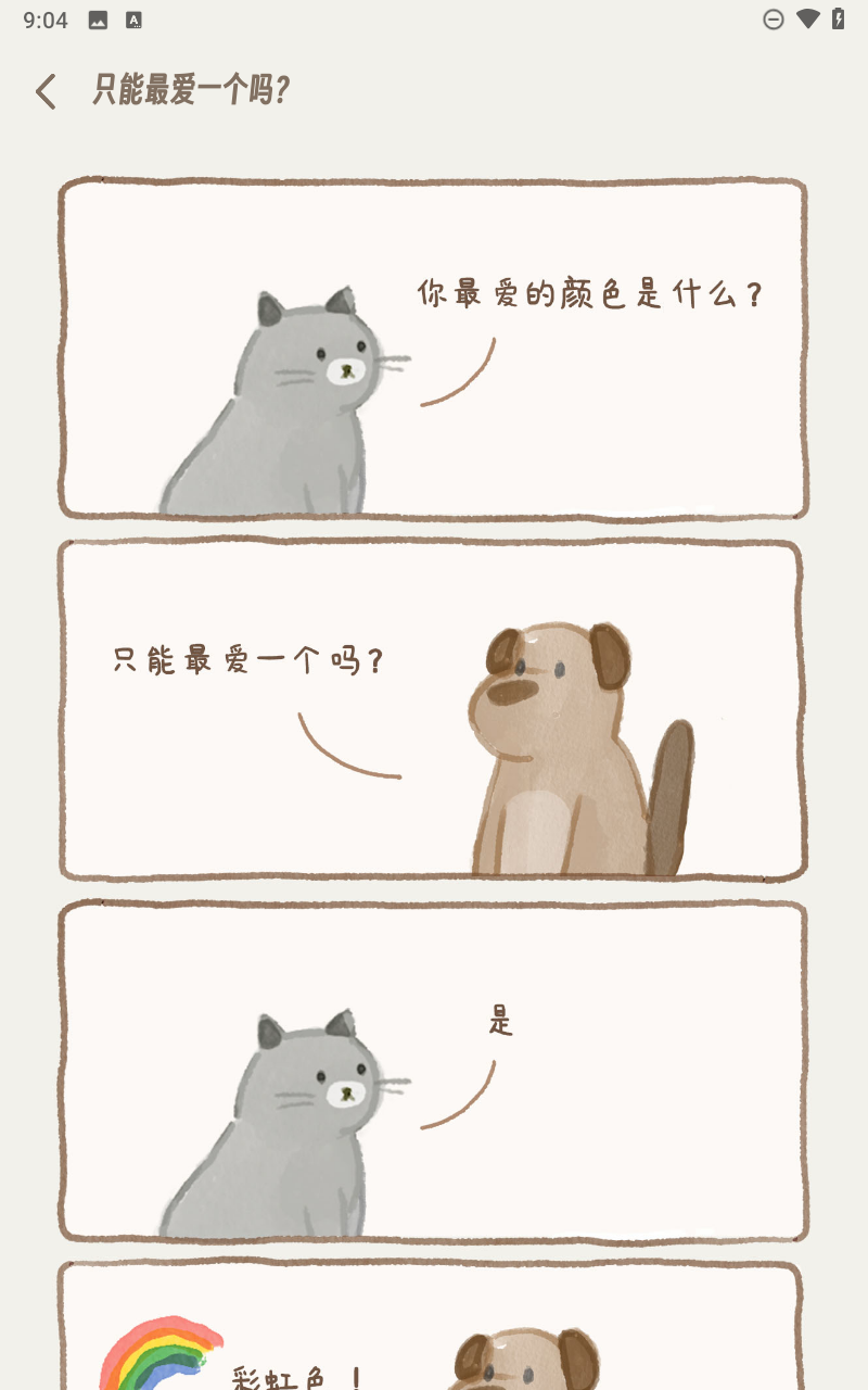 预览图5