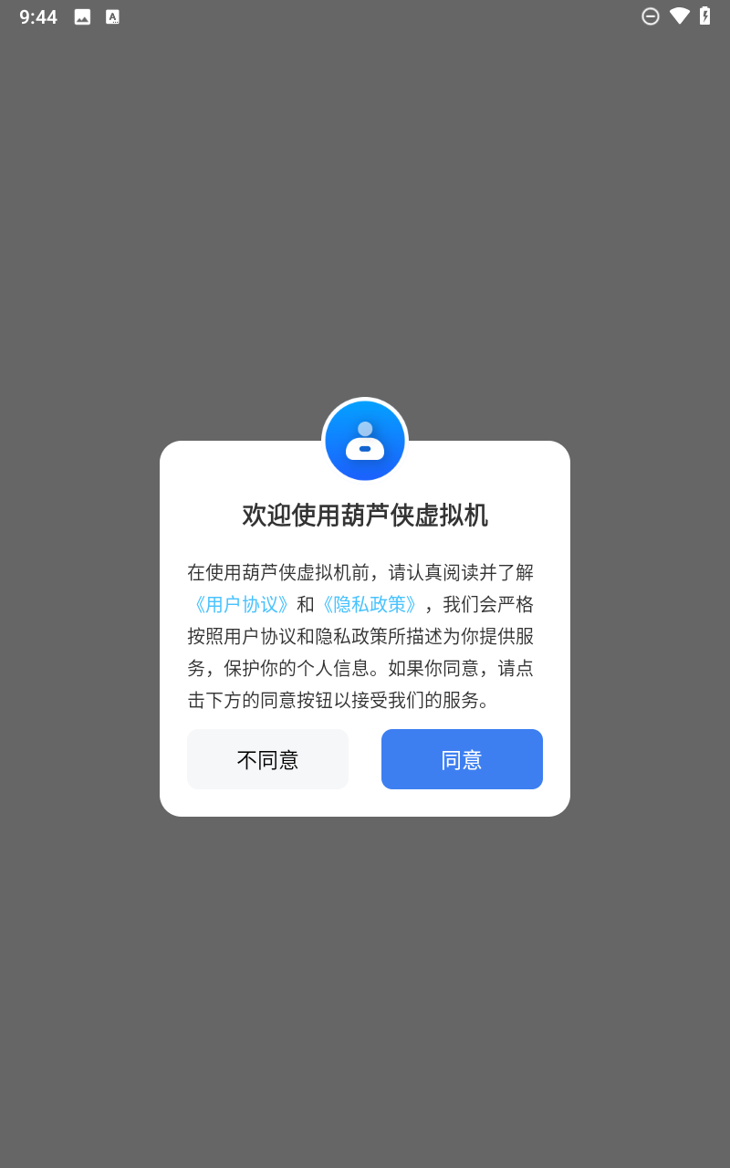 预览图1