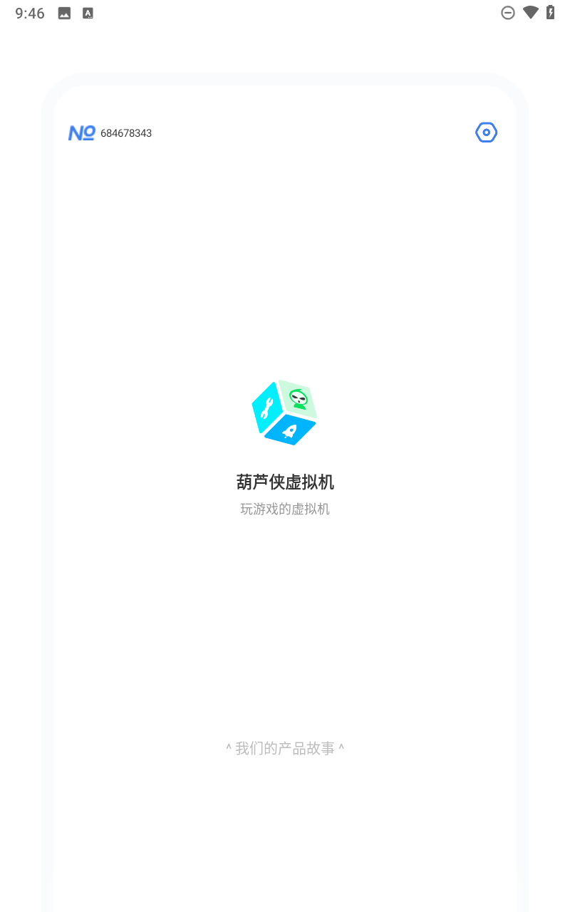 预览图3