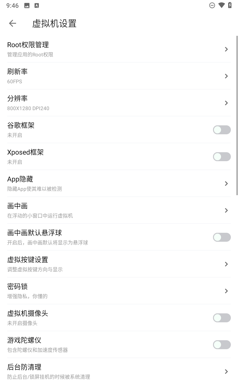 预览图4
