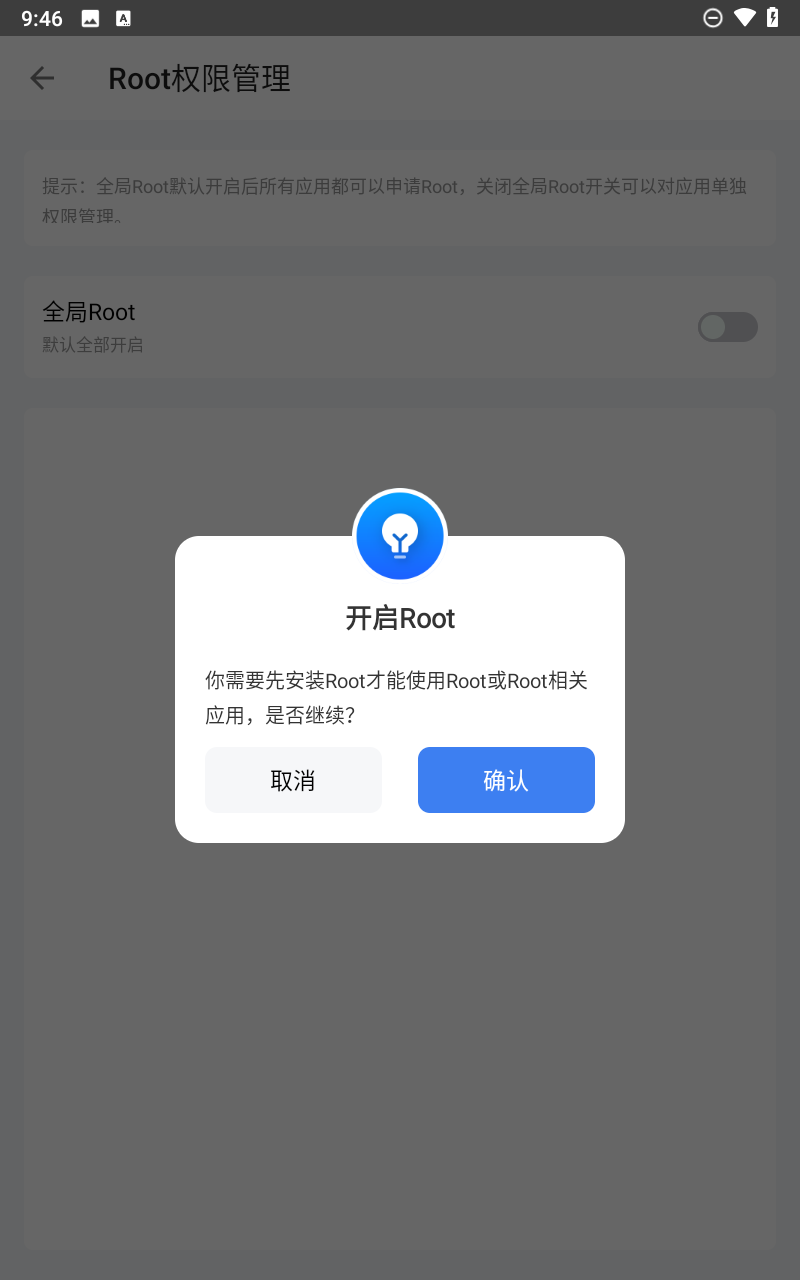 预览图5