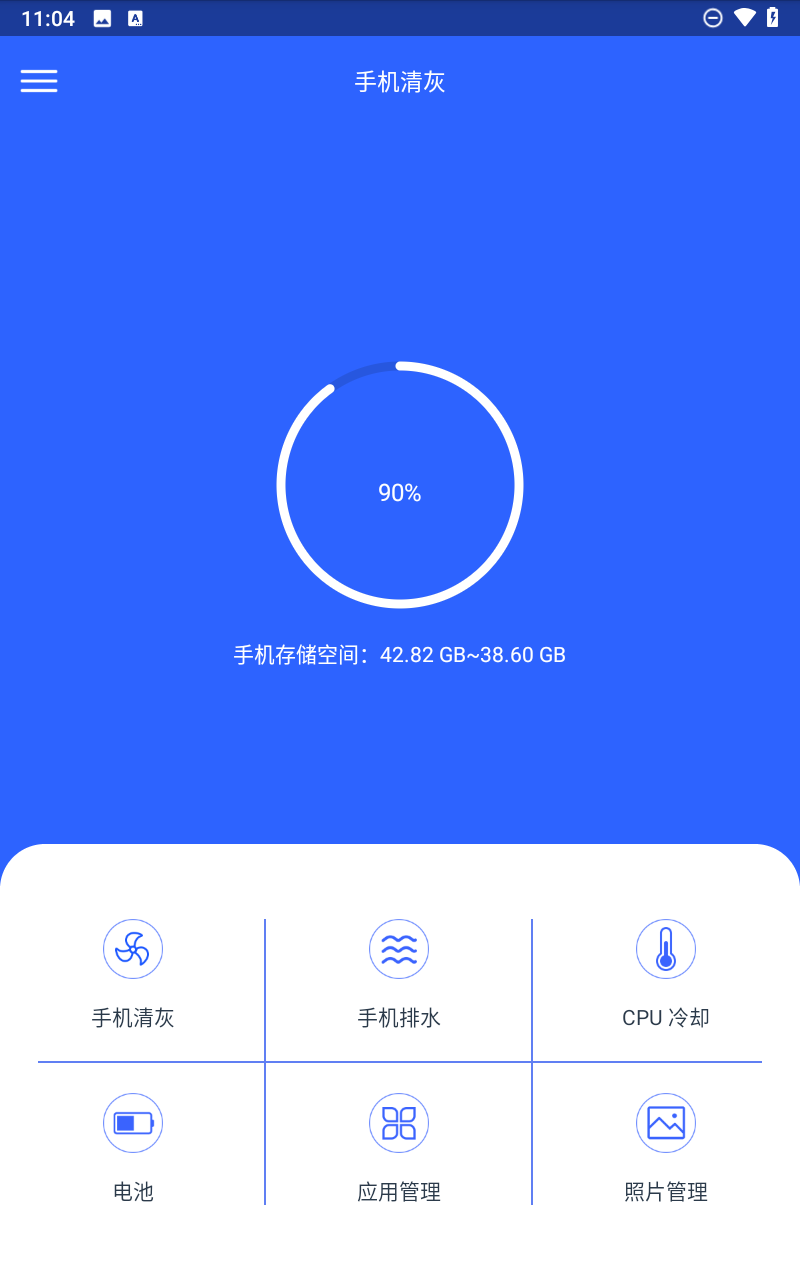 预览图2